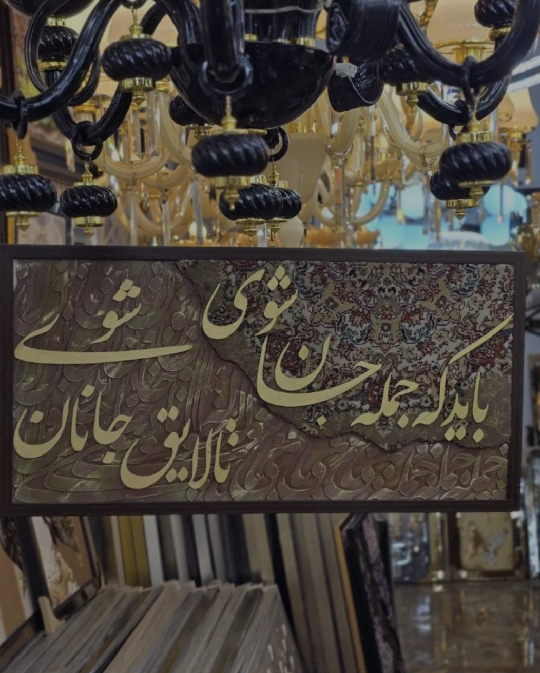 تابلو